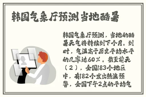 国精产品一二三四无码野战